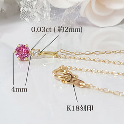 K18 ピンクサファイア・ダイヤモンドネックレスデイリーに装う贅沢さ 4枚目の画像