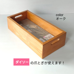 トイレ収納 トイレ棚 まるばつゲーム トイレットペーパー バス