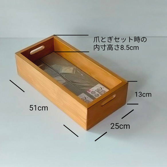 木製箱型爪とぎケース　ダイソー爪とぎ 7枚目の画像