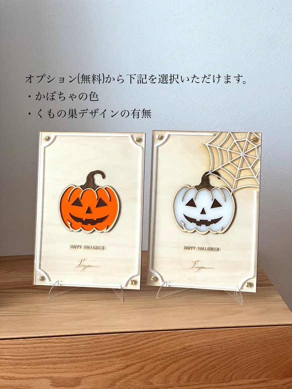 『ハロウィン・かぼちゃ』【真鍮金具×アクリル×木のアートパネル】ご自宅やプレゼントに☆ 2枚目の画像