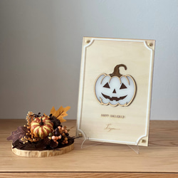 『ハロウィン・かぼちゃ』【真鍮金具×アクリル×木のアートパネル】ご自宅やプレゼントに☆ 5枚目の画像