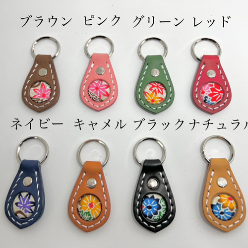 Okinawa 紅型 本革 キーホルダー キーホルダー minsa-collection