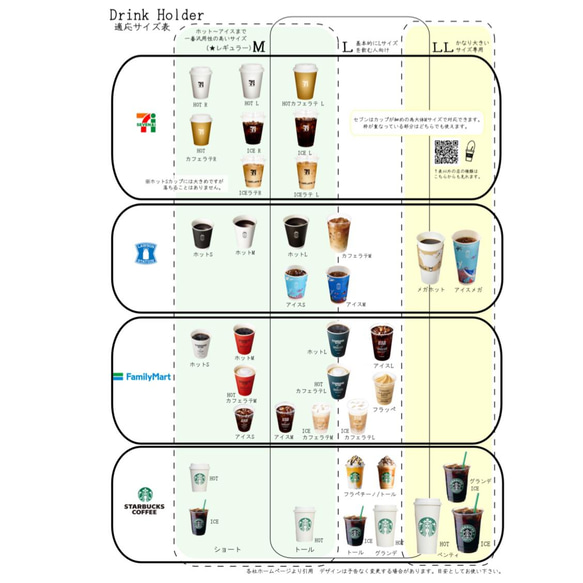 【即納可】ミントグリーン×ドットカップホルダー/ドリンクホルダー 9枚目の画像