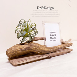 〜Drift Design〜　味わい流木と造花のお洒落なデザインフォトスタンド　アジアン　エスニック　写真立て 1枚目の画像