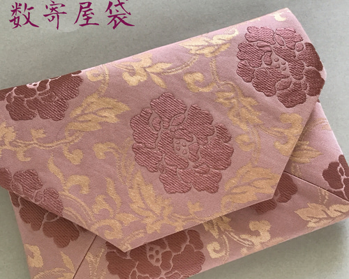 着物帯 結婚式バッグ 数寄屋袋 リサイクル正絹袋帯 牡丹唐草