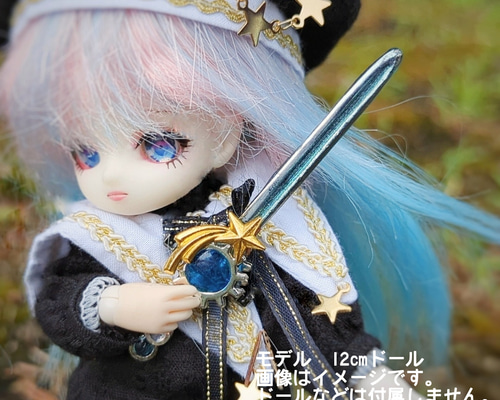 星屑の剣 中級級魔法 ミニチュアver ドール小物 オブジェ