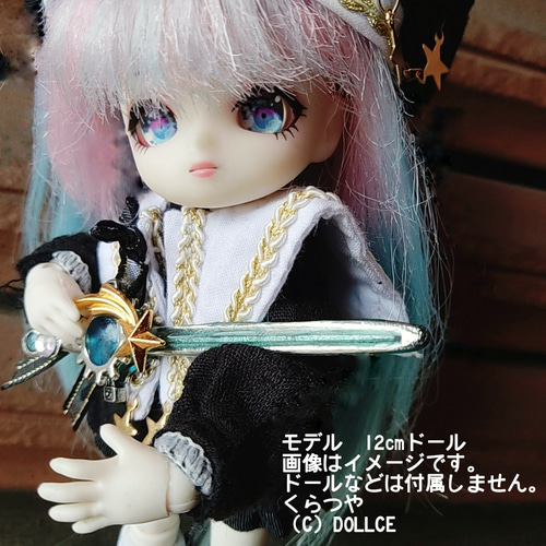 星屑の剣 中級級魔法 ミニチュアver ドール小物 オブジェ