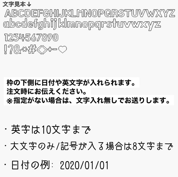 チェキフレーム 置き型 文字入れ　記念日チェキフレーム 3枚目の画像