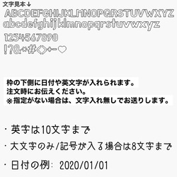 チェキフレーム 壁掛け 文字入れ　記念日チェキフレーム 3枚目の画像