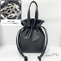 ▽KURO/シルエットが美しい大人の牛革あずま袋/Lサイズ 裏地・ポケット