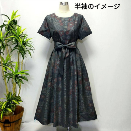 アンティーク大島紬 着物リメイク ワンピース 2WAY 花柄 ギャザー 大人かわいい 正絹 大島紬 ワンピース sakura_saku 通販|Creema(クリーマ) 16410201 アンティーク大島紬 着物リメイク ワンピース 2WAY 花柄 ギャザー 大人かわいい 正絹 大島紬 ワンピース sakura_saku 通販|Creema(クリーマ) 16410201