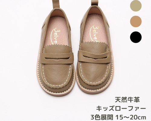 theory牛革ローファー　美品　箱、巾着あり theory牛革ローファー美品箱、巾着あり