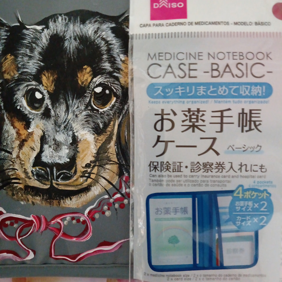 お薬手帳ケース　ミニチュアダックスフンド　トールペイント　手書き　ハンドメイド　犬　パープルローズ 2枚目の画像