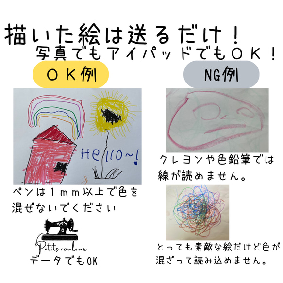 サコッシュ フルカラー　子供の絵 プレゼント グッズ　サコッシュ ショルダー ポシェット  レディース 斜めがけ キャン 10枚目の画像