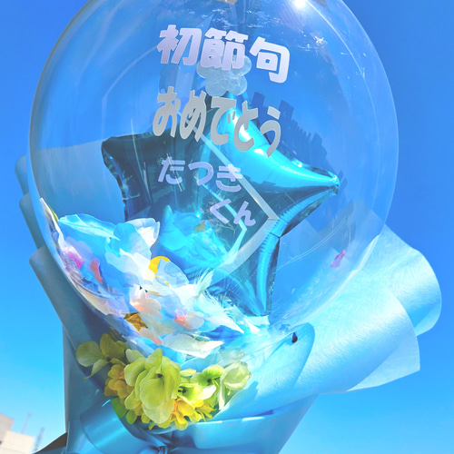 お菓子バルーンブーケ☆オーダー受付中 お菓子バルーンブーケ☆子供の日オーダー受付中 - メルカリ