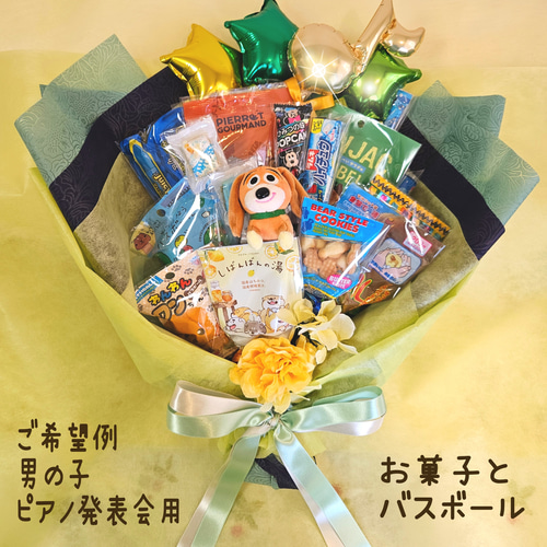 オーダーメイド☆バルーンブーケ☆キャンディブーケ☆お好きな