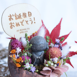 お地蔵さまのミニ紅葉狩り+「いつまでもお元気で」or「お誕生日おめでとう」＊誕生日・敬老の日・縁起物・還暦祝 6枚目の画像