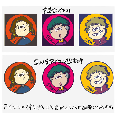 アイコンオーダーtype A イラスト shakure 通販 16410585
