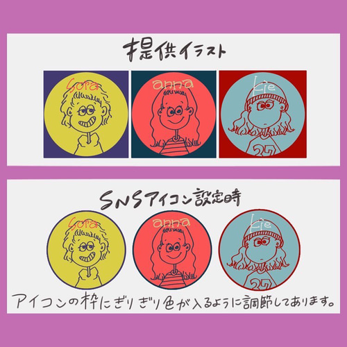 アイコンオーダー type B イラスト shakure 通販 16410600