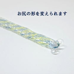 リモナーダ青と黄色のガラスペン 4枚目の画像