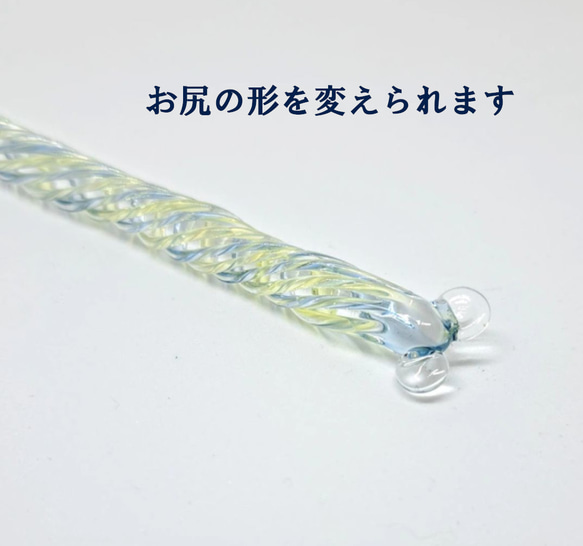 リモナーダ青と黄色のガラスペン 4枚目の画像
