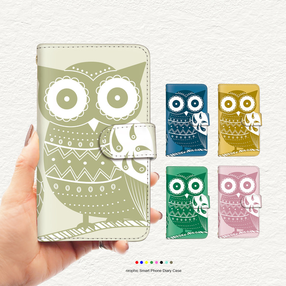 縁起良い フクロウデザイン 手帳型スマホケース ブックタイプ カバー