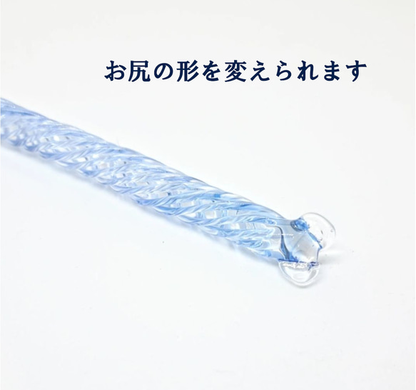 青のガラスペン　ツイスト 5枚目の画像