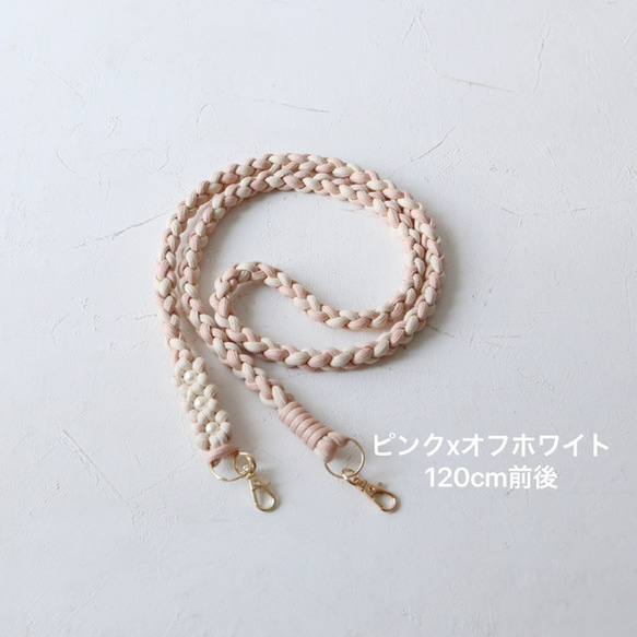 超人氣柔軟長腰帶棉珍珠編織輕便智慧型手機背帶120cm防摔可愛蕾絲肩帶 第9張的照片
