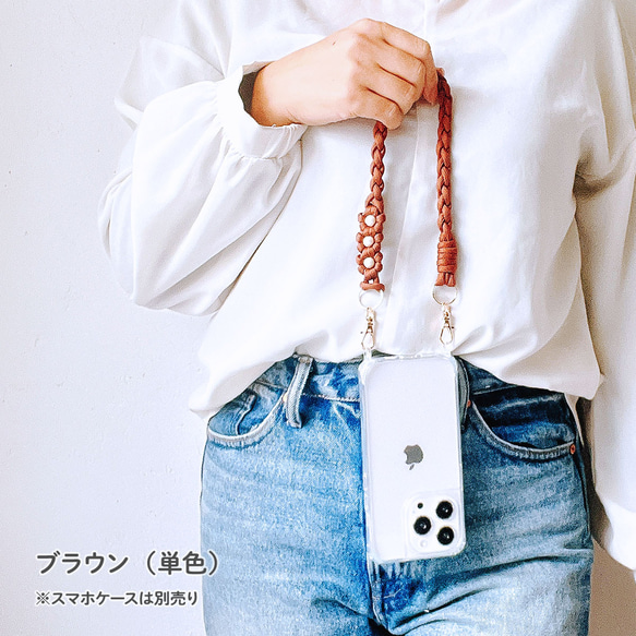 超流行編織珍珠輕便智慧型手機帶手帶40公分長110公分防摔可愛腰帶 第14張的照片