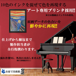 11843　ポスター　絵画　A3サイズ『JAZZ　ジャズ　ピアノ　音楽』アート　イラスト　デザイン　上級マット紙　北欧 6枚目の画像