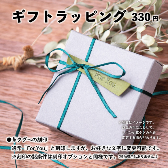 【上品でおしゃれ♪】積み革のキーホルダー（刻印無料） 10枚目の画像