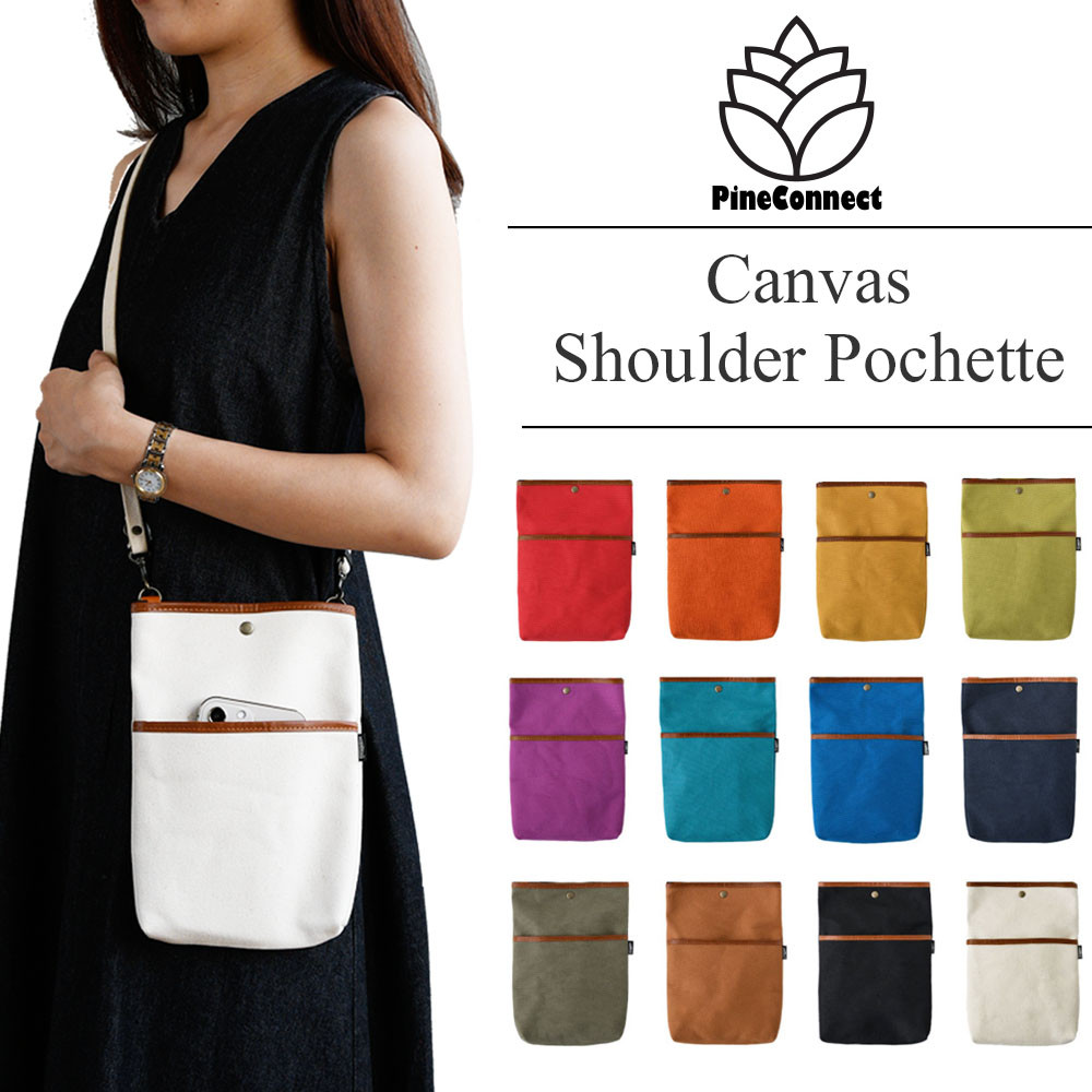 倉敷帆布 × 栃木レザー スマホポシェット スマホショルダー スマホポーチ  肩掛けかばん 手ぶらバッグ スマホバッグ