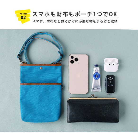 倉敷帆布 × 栃木レザー スマホポシェット スマホショルダー スマホポーチ  肩掛けかばん 手ぶらバッグ スマホバッグ 3枚目の画像