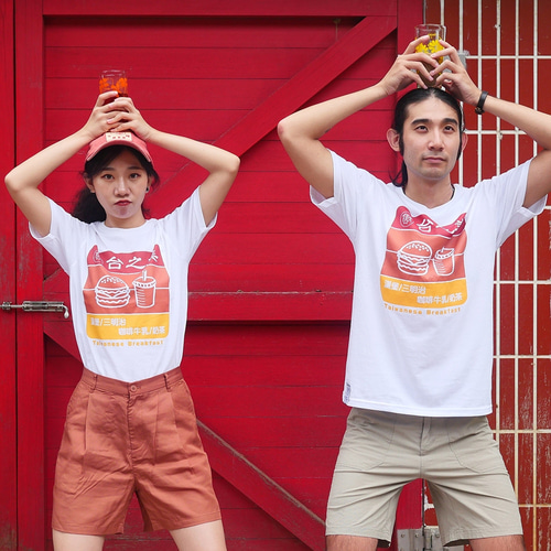 レトロ T シャツ - 台湾の美しさはユニセックスです Tシャツ 自做自售