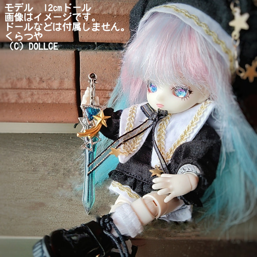 Amazon.co.jp: ソフィー ドールハウス 手作りキットセット