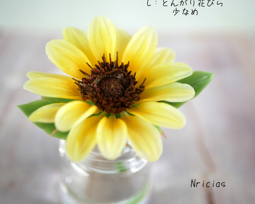 ちょこんとさん。置くだけ♪水替え不要♡ミニひまわり 向日葵 ちょこんとさん。置くだけ♪水替え不要♡ミニひまわり 向日葵