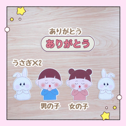 【カット済み・台本付き】パネルシアター お月見のおはなし 保育教材 中秋の名月 十五夜の由来 出し物 3枚目の画像