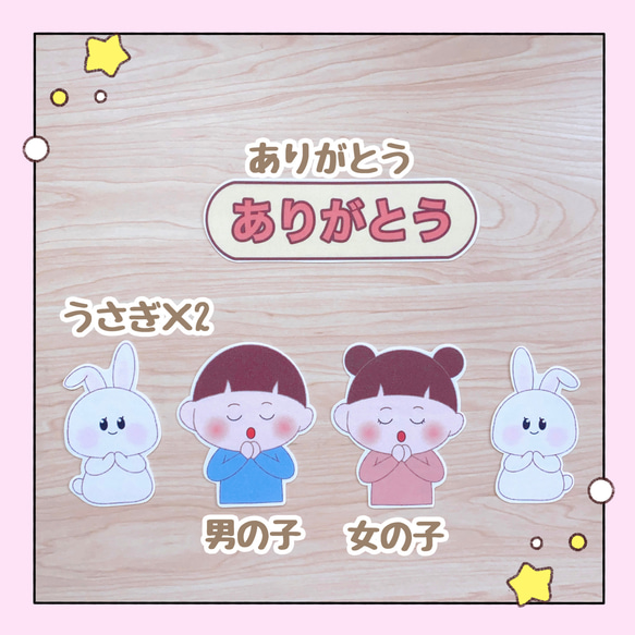 【カット済み・台本付き】パネルシアター お月見のおはなし 保育教材 中秋の名月 十五夜の由来 出し物 3枚目の画像