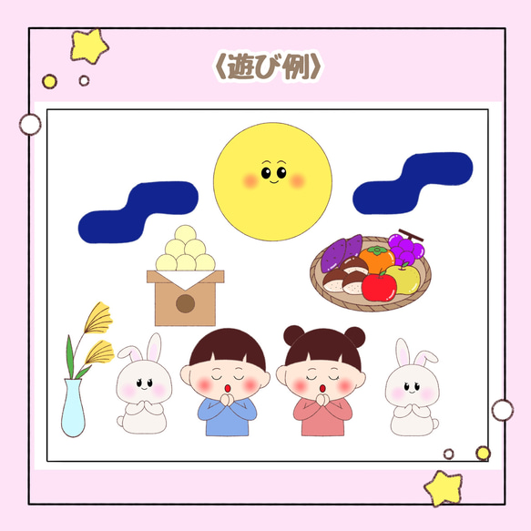 【カット済み・台本付き】パネルシアター お月見のおはなし 保育教材 中秋の名月 十五夜の由来 出し物 10枚目の画像