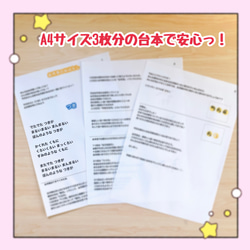 【カット済み・台本付き】パネルシアター お月見のおはなし 保育教材 中秋の名月 十五夜の由来 出し物 11枚目の画像