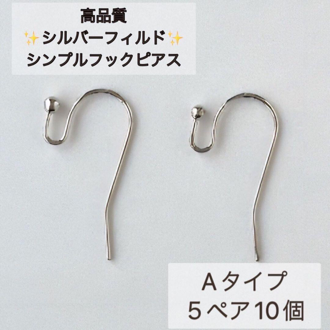 ピアスフック　30ペア 訳ありSALE 現品限り　14kgf