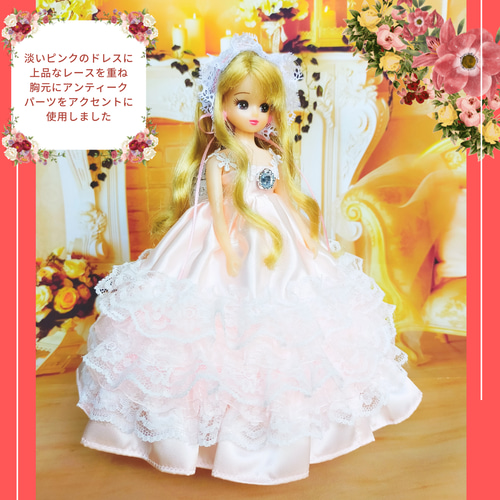 リカちゃん プリンセスドレス ハンドメイド服 ドール服 人形服