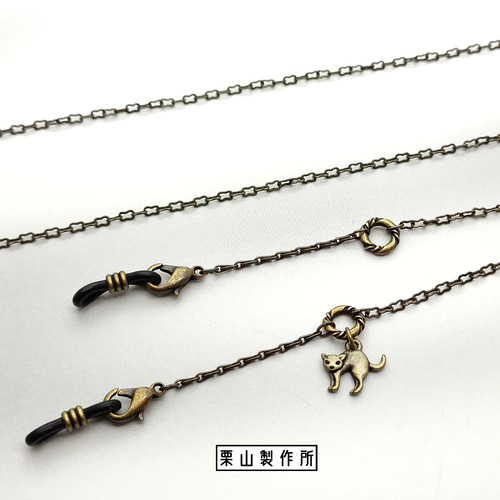 メガネ・マスクチェーン BC/尻尾まで怒ってる猫の5匹の猫に細めの小判