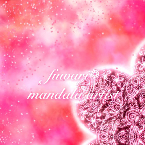 ツインレイ統合・解放と喜び】愛と光❋曼荼羅エネルギーアート/魂の絆