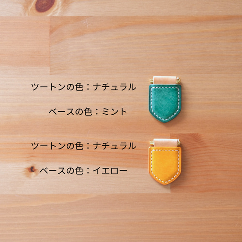 色で楽しむソムリエバッジの台布(マグネット式) ワインエキスパート