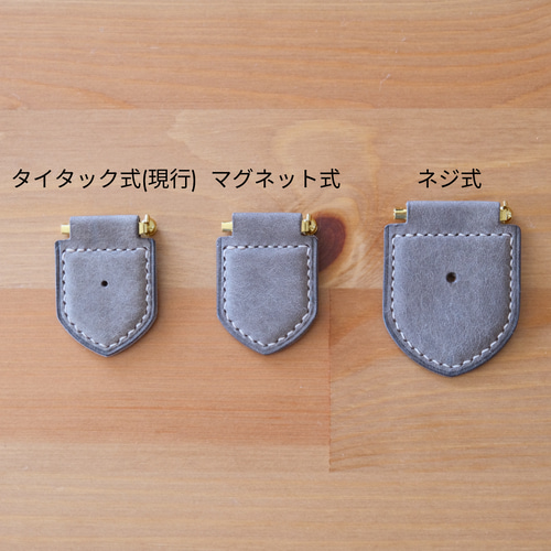 色で楽しむソムリエバッジの台布(ネジ式) ワインエキスパート