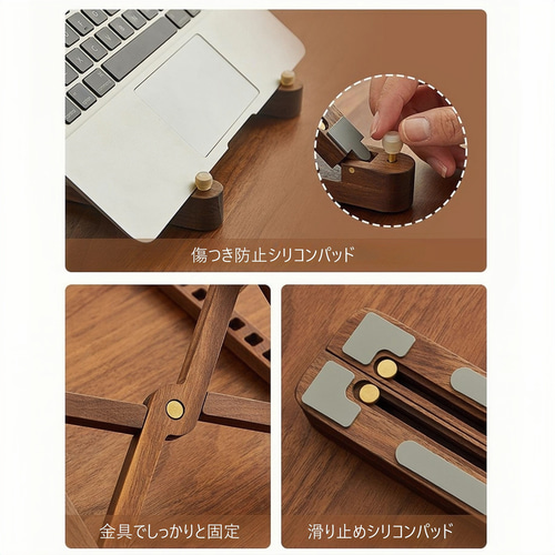 パソコンスタンド 木製 折りたたみ式 超軽量 iPadスタンド スマホ