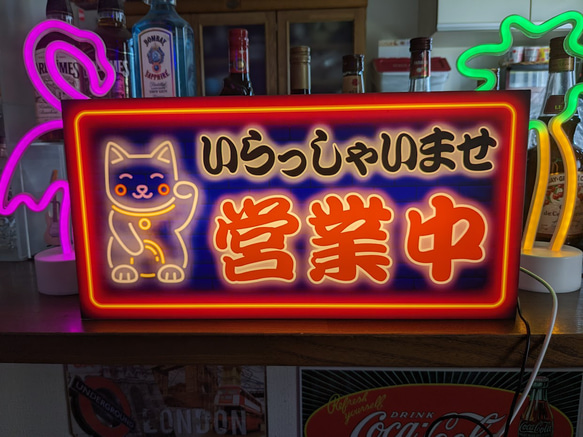 【Lサイズ】まねきねこ 招き猫 営業中 レトロ 看板 置物 雑貨 ライトBOX Lサイズ】まねきねこ 招き猫 営業中 レトロ 看板 置物 雑貨