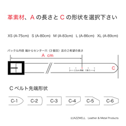 あなたサイズのオーダーメイドベルト/B 中位置　レザーベルト　ブライドルレザー サドルレザー　革ベルト　ブッテーロ　 9枚目の画像