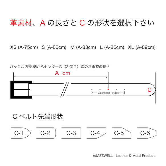 あなたサイズのオーダーメイドベルト/C レザーベルト　ブライドルレザー サドルレザー 革ベルト ブッテーロ　 12枚目の画像